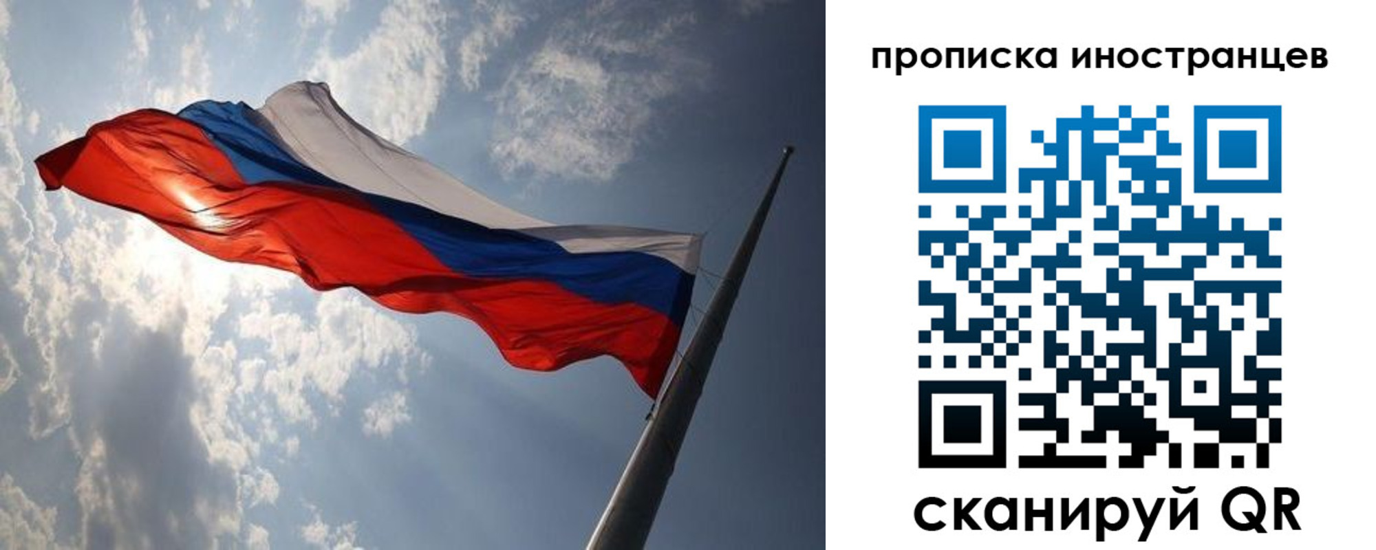 регистрация для школы в Старом Осколе