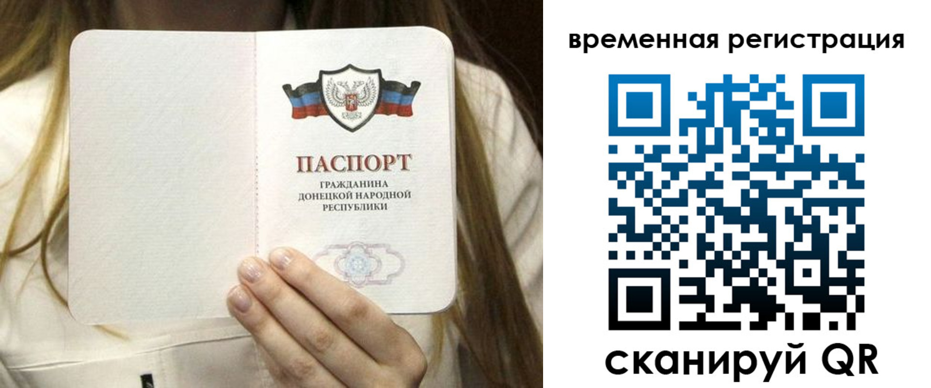 регистрация для дет. сада в Старом Осколе