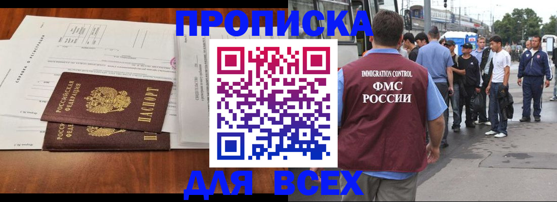 регистрация для дет. сада в Старом Осколе