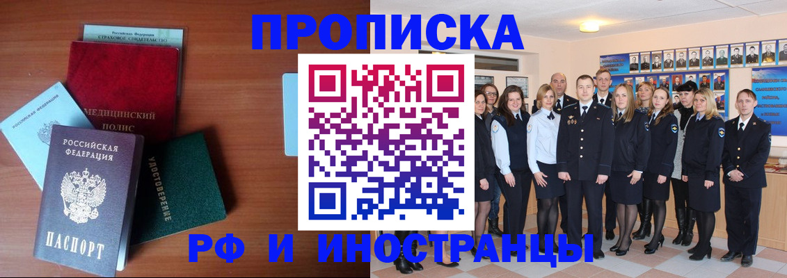 пропишу в квартире в Старом Осколе